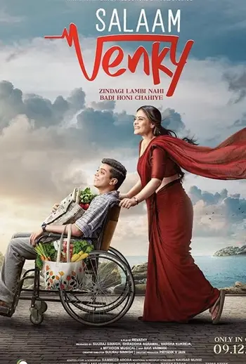 Movie Poster 3
